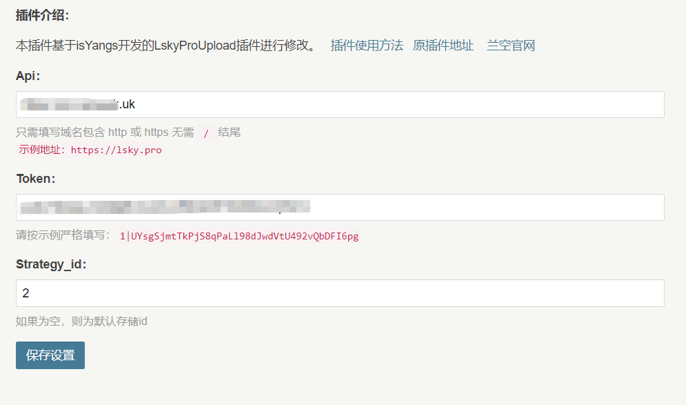 Plugin.webp