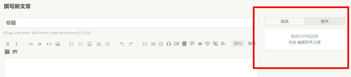 Upload.webp